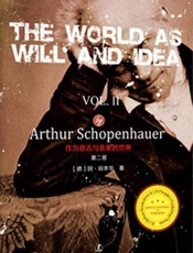 作为意志与表象的世界2