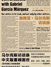 加西亚·马尔克斯访谈录.ep