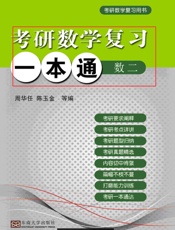 无线传感器网络原理及应用