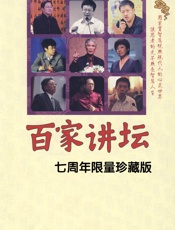 02道德与法律 - CCTV