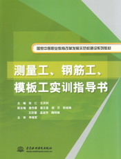 施工区以外，布设较长距离的高程路线时，可按 GB