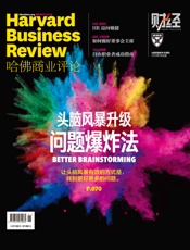 头脑风暴升级问题爆炸法