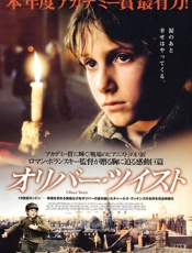 雾都孤儿 - charles_dickens