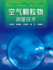 三维钣金展开放样速查手册——solidworks应用