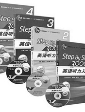 StepByStep3000_英语听力入门1,2,3,4