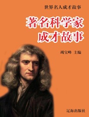 著名艺术家成才故事