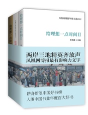 给理想一点时间