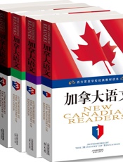 加拿大语文（英文原版)