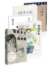 铁葫芦·文艺馆系列