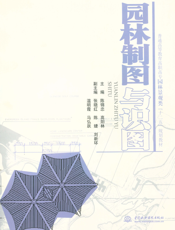 建筑制图统一标准》(GB