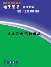 走向21世纪的海战