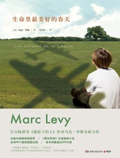 生命里最美好的春天