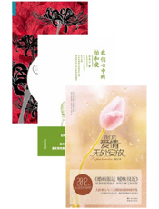 爱情上上签系列