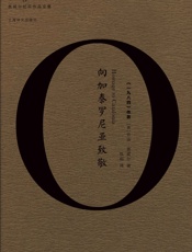 向加泰罗尼亚致敬