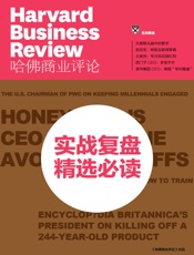 实战复盘·精选必读