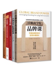 沃顿商学院高进阶管理核心课