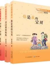 天天典藏黄蓓佳“真情阳光”系列