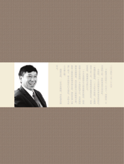 《沈浩日记》摘编书法集作品