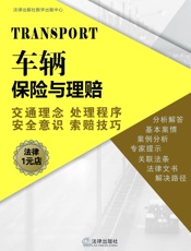 保险理赔遭拒的情形