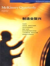 制造业复兴