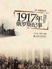 1418中国发现世界的迷团玄机：古地图密码 - 刘钢