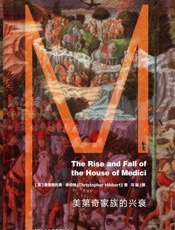 米开朗琪罗与教皇的天花板