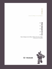 曹乃谦作品：到黑夜想你没办法——温家窑风景 - 曹乃谦