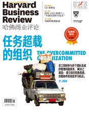 任务超载的组织