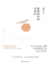 想我眷村的兄弟们