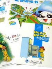 神奇的电（布奇乐乐园系列） - 外研社儿童发展中心