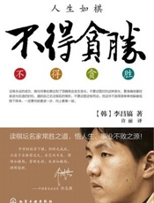 渴望生活：梵高传