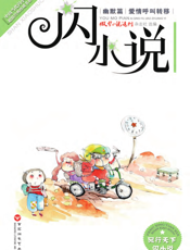 爱情呼叫转移：幽默篇