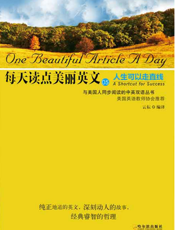 人生可以走直线【9787548406761】