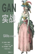 GAN实战 - (英)雅各布·朗格尔(Jakub Langr)，(美)弗拉基米尔·博克(Vladimir Bok)