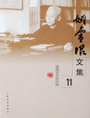 春暖花开的时候