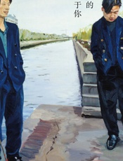 剩下的都属于你