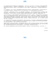 匠人匠心：愚直的坚持.html