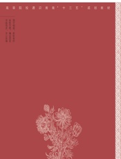 艺术概论 - 王玉苓