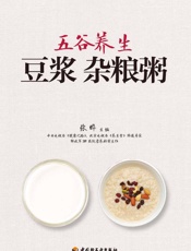 豆浆杂粮粥