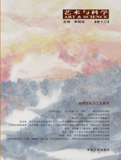 艺术与科学13
