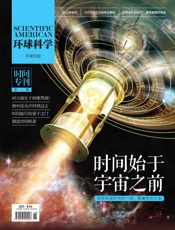 星系传奇：未来宇航探索宇宙深空
