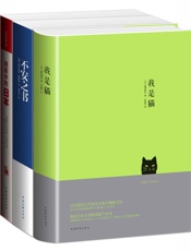 你一定没看过的世界文学经典