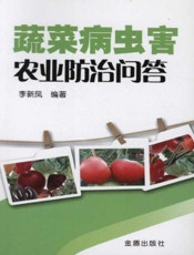 蔬菜病虫害农业防治问答