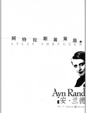 阿特拉斯耸耸肩