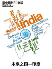 商业周刊_中文版：未来之国——印度