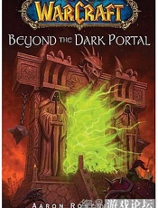 黑暗之门 - 暴雪