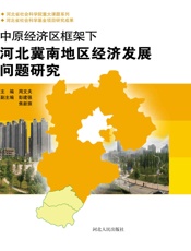 中小企业信用体系建设理论与实务