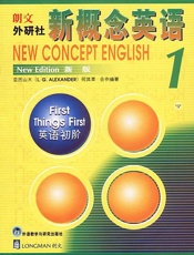 新概念英语第一册