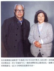 中国改革年代的政治斗争-杨继绳