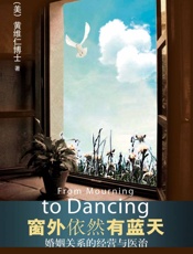 窗外依然有蓝天